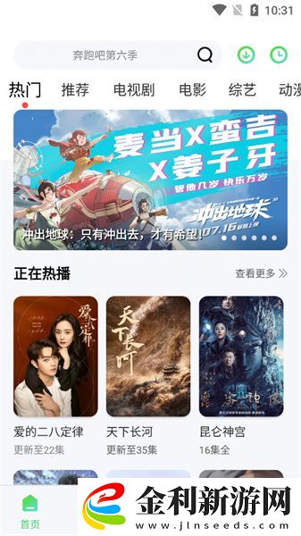 公與媳2電視劇免費觀看下載