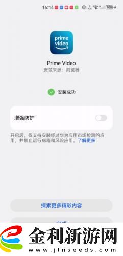 瞞著丈夫說在公司加班中字下載