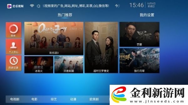 神馬達達兔電視劇影視下載