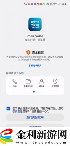 瞞著丈夫說在公司加班中字下載