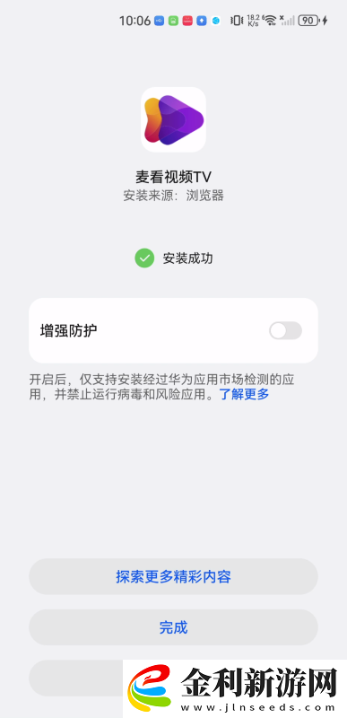 神馬達達兔電視劇影視下載