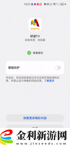一家亂戰60集全播放免費觀看下載