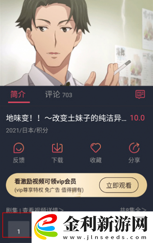 老公上班后只有父親在家下載