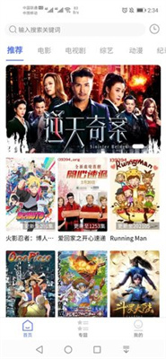 豐滿的摩洛她美洲獅下載