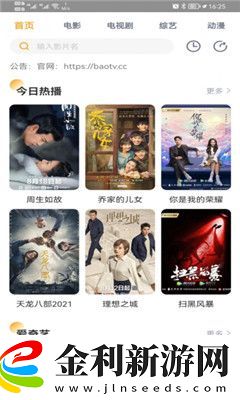 19歲macbookpro高清下載