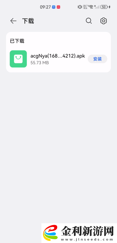 兄弟的老婆4免費觀看電視劇下載