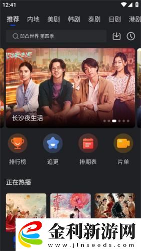 性生生活18分鐘下載