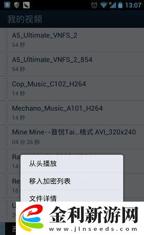 泰莎的繡感1986下載