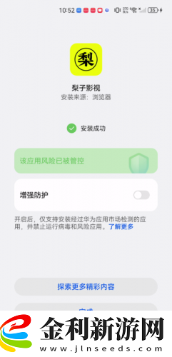 9.1成長視頻蘑菇視頻下載