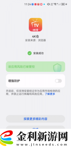 exo媽媽mv高清在線觀看下載