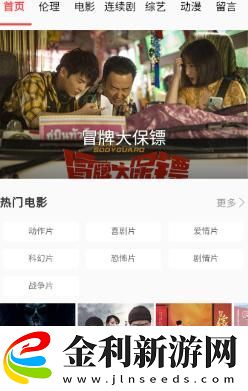 9.1成長視頻蘑菇視頻下載