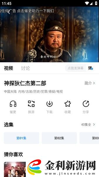 父親兒子兒媳三人搞笑視頻大全下載