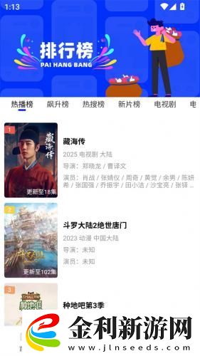 男人一般多長時間算是正常的下載