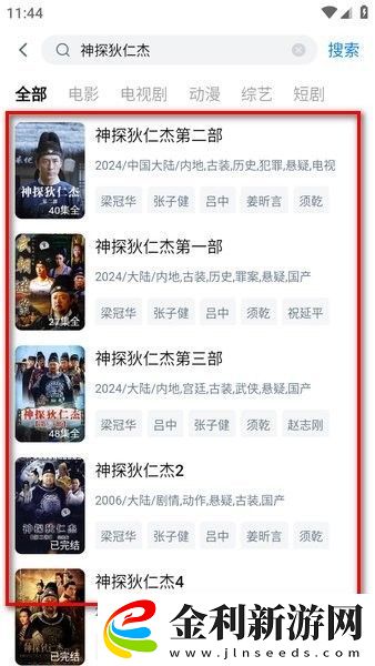 父親兒子兒媳三人搞笑視頻大全下載