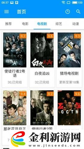 番茄視頻看電視劇下載