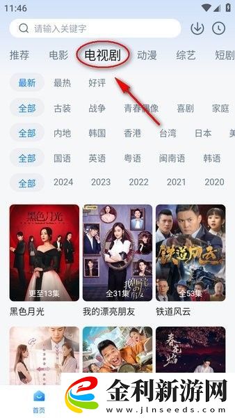 父親兒子兒媳三人搞笑視頻大全下載