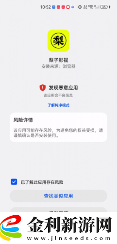 9.1成長視頻蘑菇視頻下載