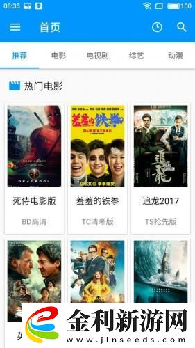 番茄視頻看電視劇下載