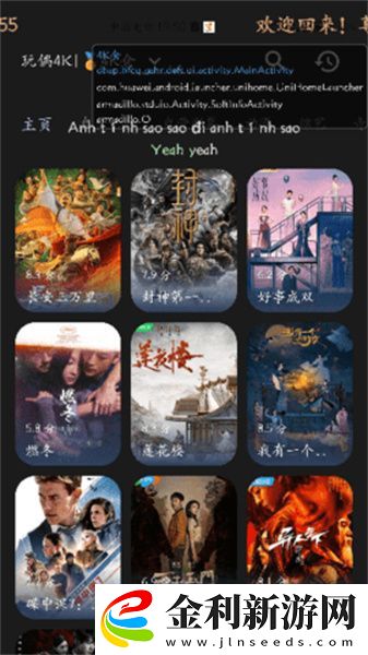 exo媽媽mv高清在線觀看下載