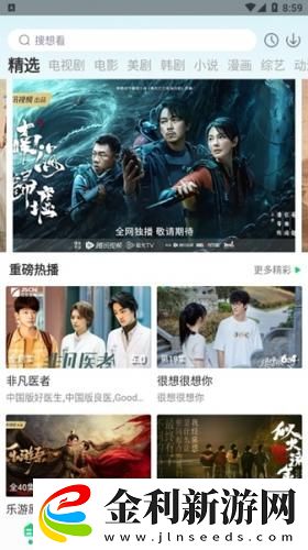 成色18k.8.35m茄子下載