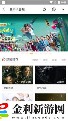 免費沒有被封的網站下載