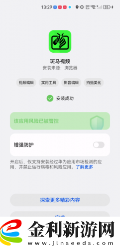 兄弟的老婆4免費(fèi)觀看電視劇下載