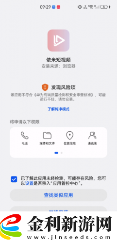 原來是神馬琪琪免費影視大全下載