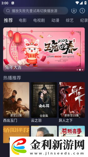 電影金悔瓶免費觀看下載