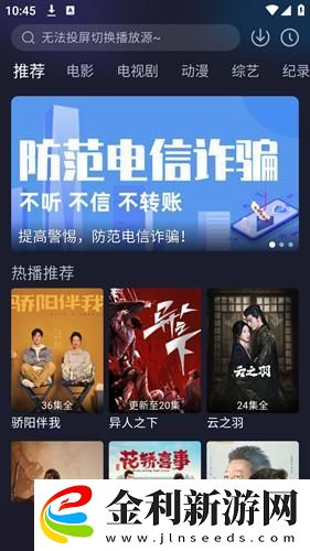 電影金悔瓶免費觀看下載