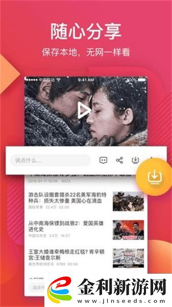 原來是神馬琪琪免費影視大全下載