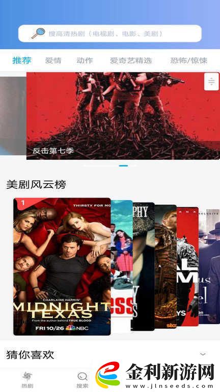 我安排老黑開發(fā)老婆的視頻下載