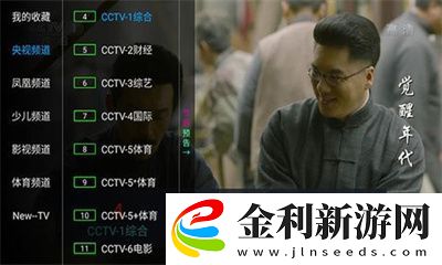 永久免費無人區三葉草在線看下載