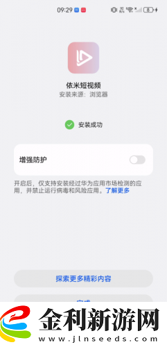 原來是神馬琪琪免費影視大全下載