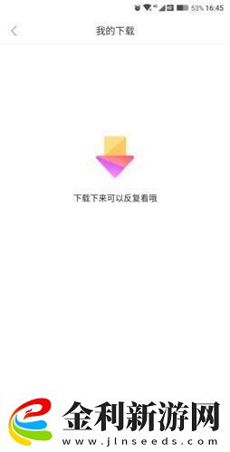 成品人和精品人的區別三下載