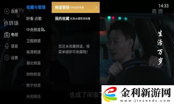 成全在線觀看免費完整下載