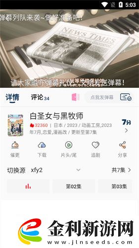 免費的行情網站www下載大全下載