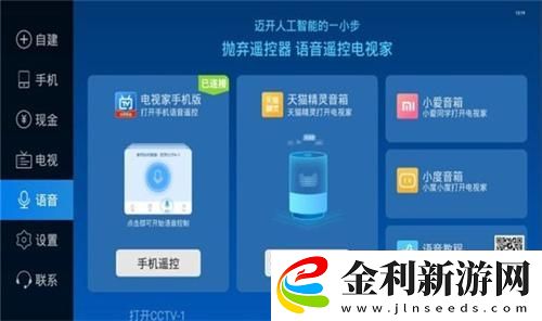 成全在線觀看免費完整下載