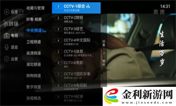 成全在線觀看免費完整下載