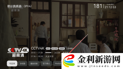 無人區(qū)高清電影免費下載