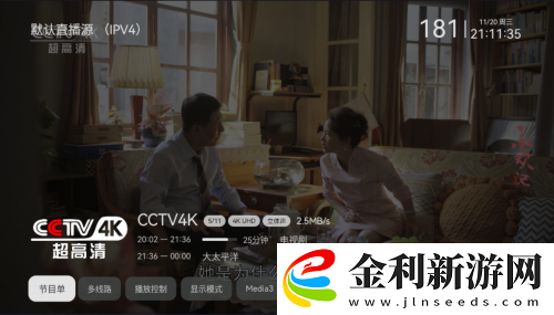 無人區(qū)高清電影免費下載