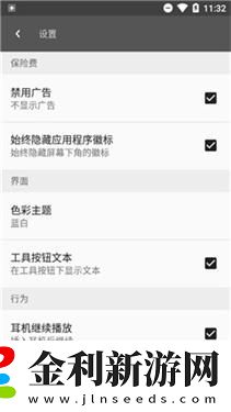 兄弟的老婆4免費(fèi)觀看電視劇下載