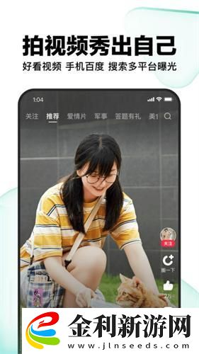 成品人和精品人的區別三下載