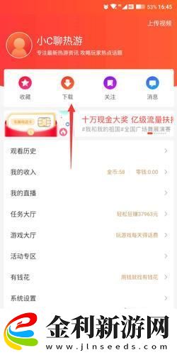 成品人和精品人的區別三下載