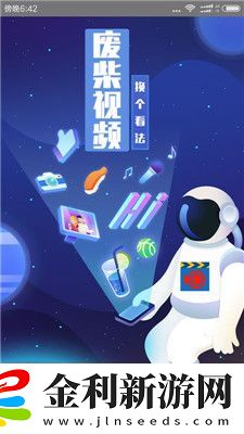 品精免費產品2025精品綜合精品綜合下載