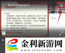 老師的課后輔導(dǎo)下載