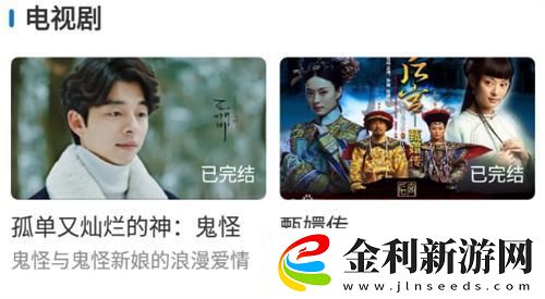 舌吻日本電影免費觀看電視劇下載