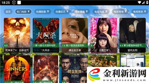 免費愛情大片調色1000部下載