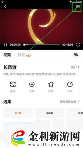 特殊體檢完整版在線觀看下載