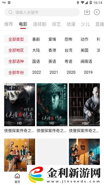 愛丫愛丫在線影院電視劇巾幗梟雄下載