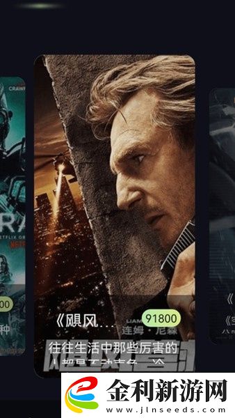 舌吻日本電影免費觀看電視劇下載